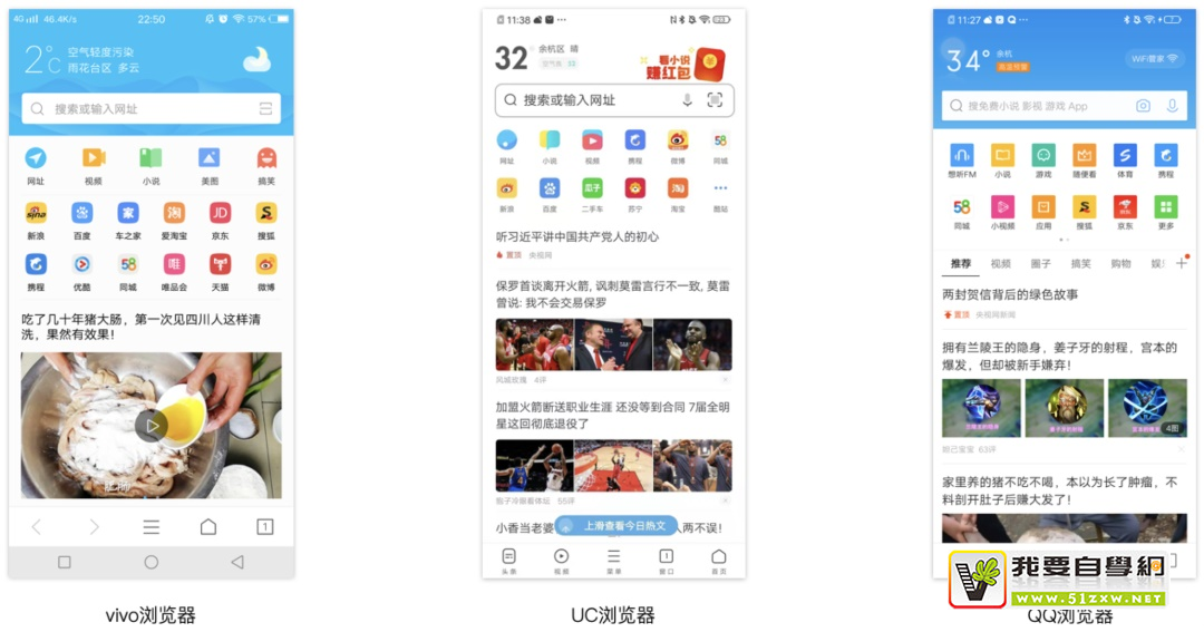 如何用好设计双钻模型?来看 vivo 浏览器的实战案例!
