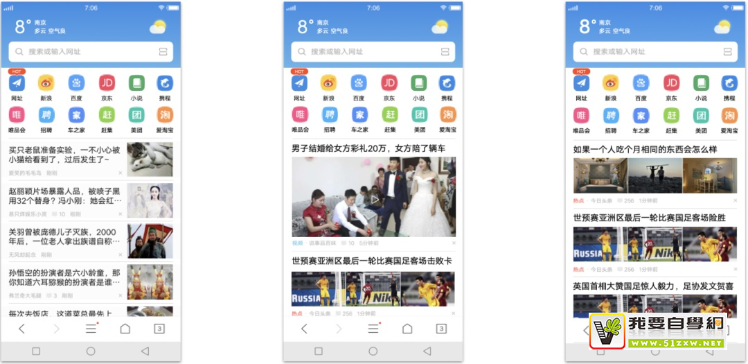 如何用好设计双钻模型?来看 vivo 浏览器的实战案例!