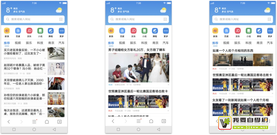 如何用好设计双钻模型?来看 vivo 浏览器的实战案例!