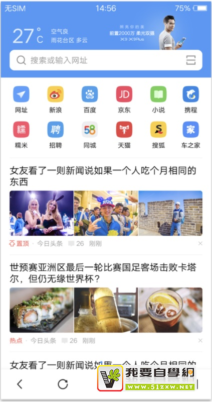 如何用好设计双钻模型?来看 vivo 浏览器的实战案例!