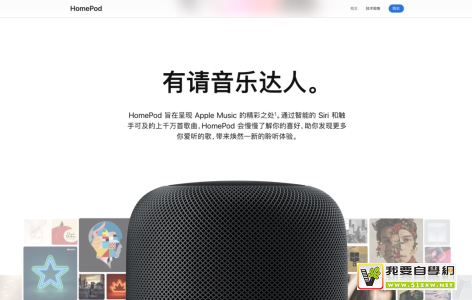 Ϊʲô˵ Apple �������ħ������ҳƪ