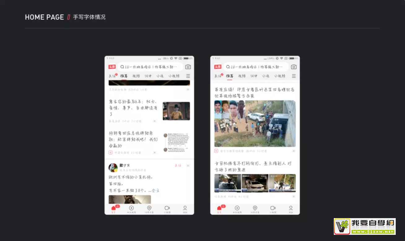 �ý���ͷ����ʵս���̣�����󳧶����õġ���Ϣ���롹����