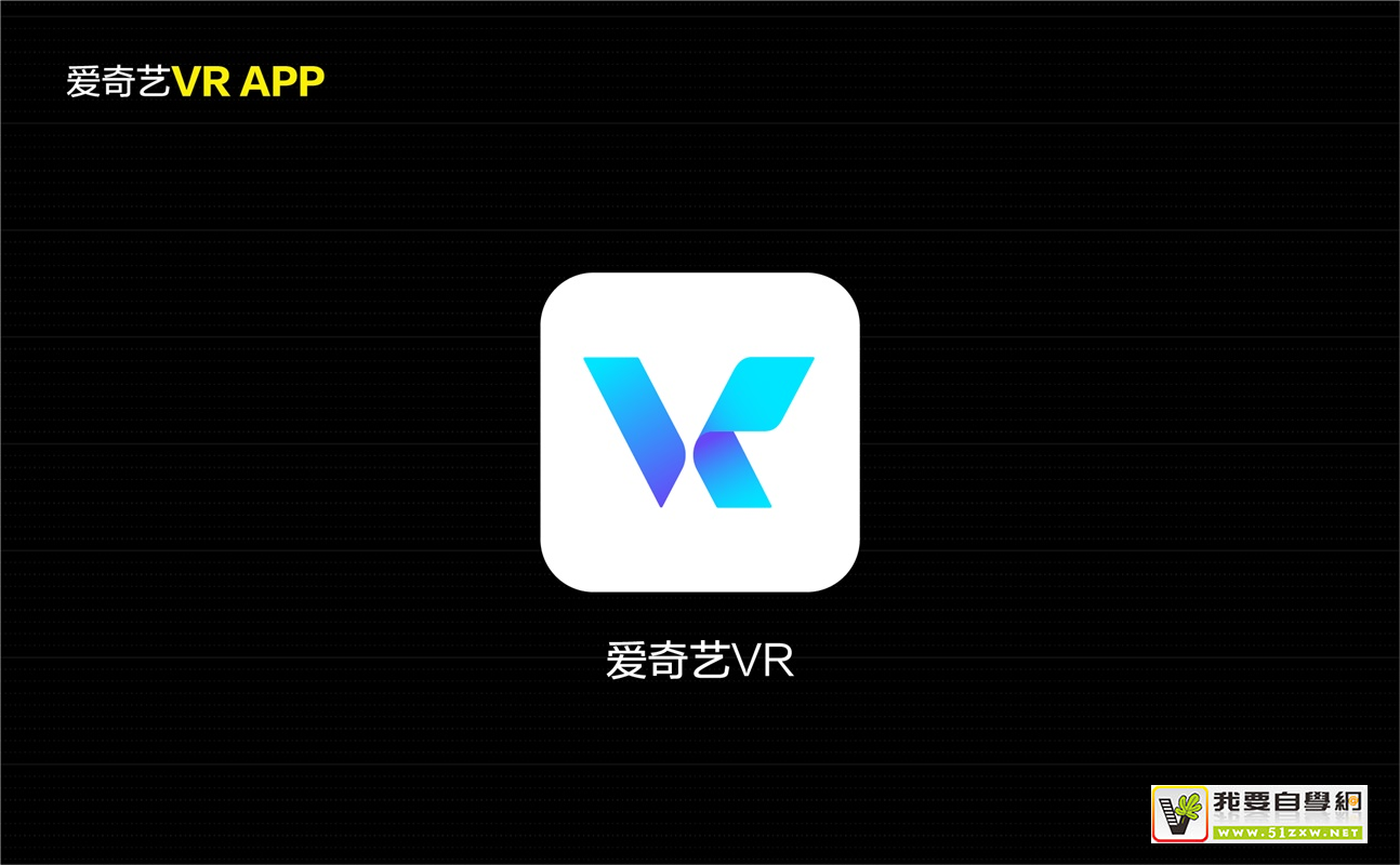 ������ VR ���ʵս�������ռ䲼��ƪ