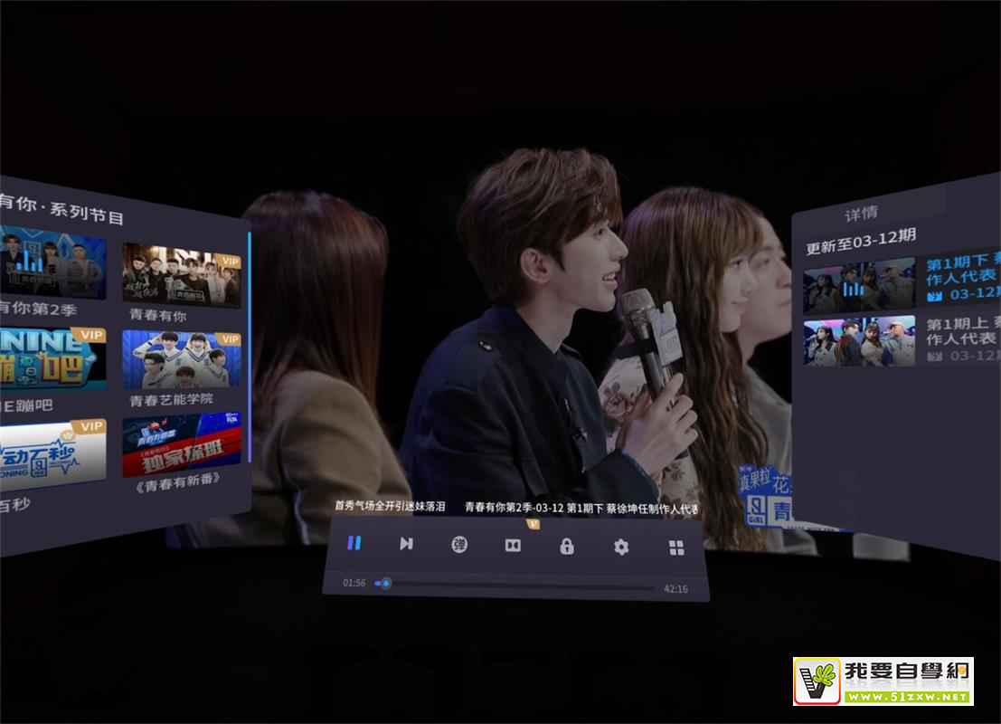 ������ VR ���ʵս�������ռ䲼��ƪ