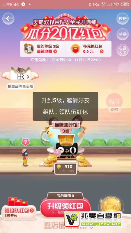 ��κ�����Ƽ�ֵ������������ʵս������