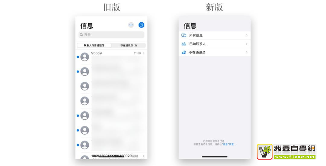 QQ和微信的输入栏为什么不一样?来看这篇深度分析!