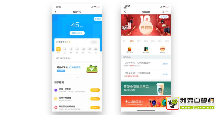 QQ和微信的输入栏为什么不一样?来看这篇深度分析!