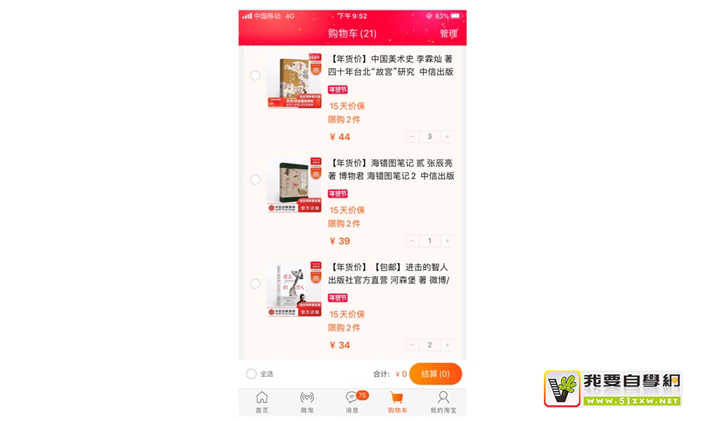 �ó��స����������ȫ���ղ�Ʒ����еġ�ϡȱ��ԭ��