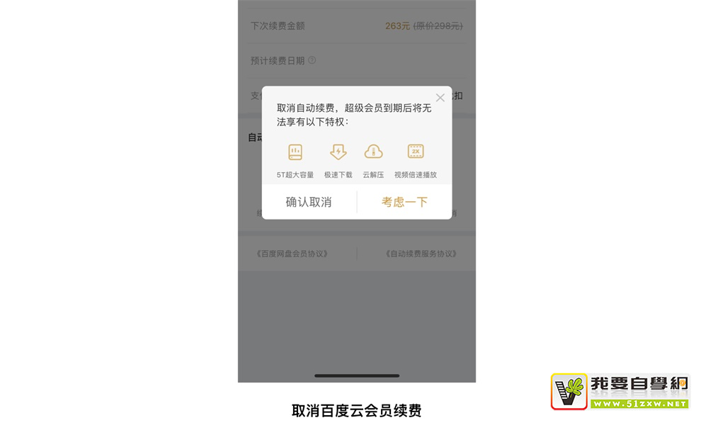 �ó��స����������ȫ���ղ�Ʒ����еġ�ϡȱ��ԭ��