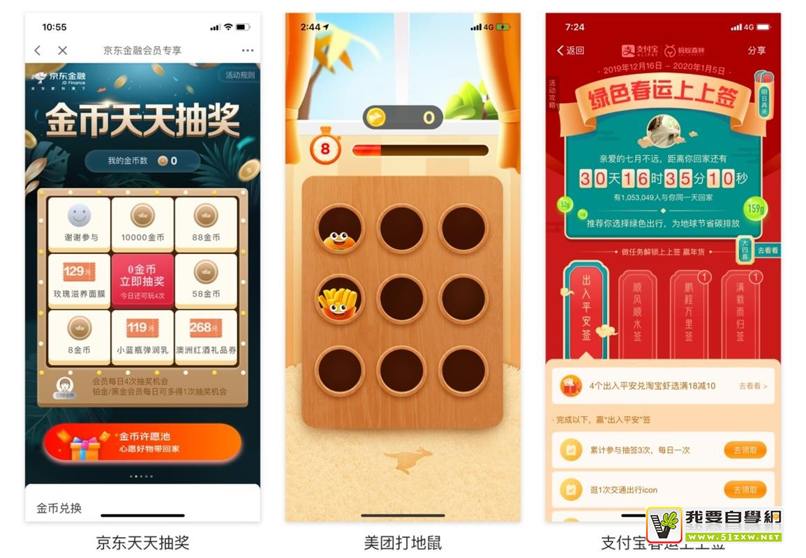 ���������Ӫ����ƣ�������� 2019 ��Ȱ��������ܽᣡ