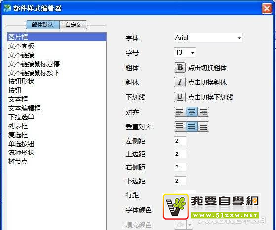 ����Ĭ��