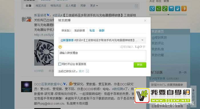 ���������ˡ�Axure������̬���ʹ�÷���