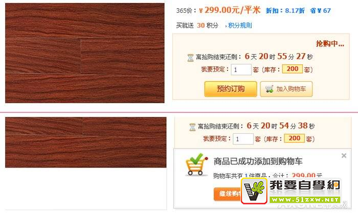 ���������ˡ�Axure������̬���ʹ�÷���