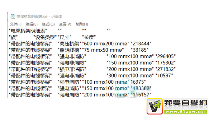 03-TXT文本.png 03-TXT文本.png