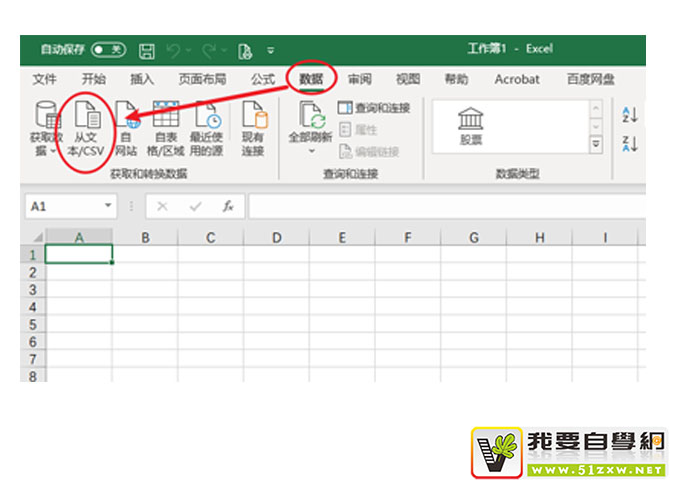 04-导入TXT文本.png 04-导入TXT文本.png