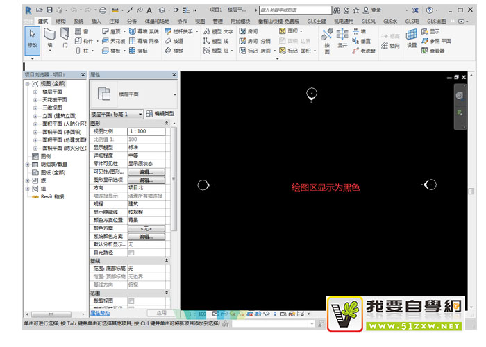 01Revit绘图区显示为黑色.png 01Revit绘图区显示为黑色.png
