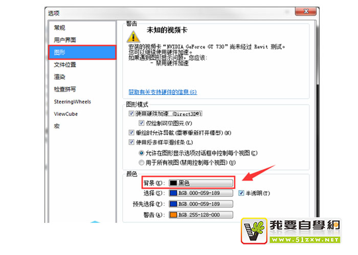 03图形中的背景颜色.png 03图形中的背景颜色.png