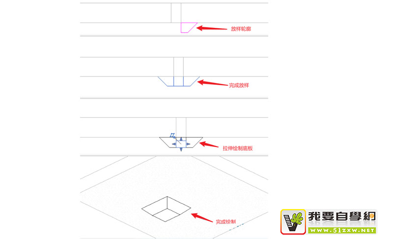内建模型创建集水坑.png 内建模型创建集水坑.png
