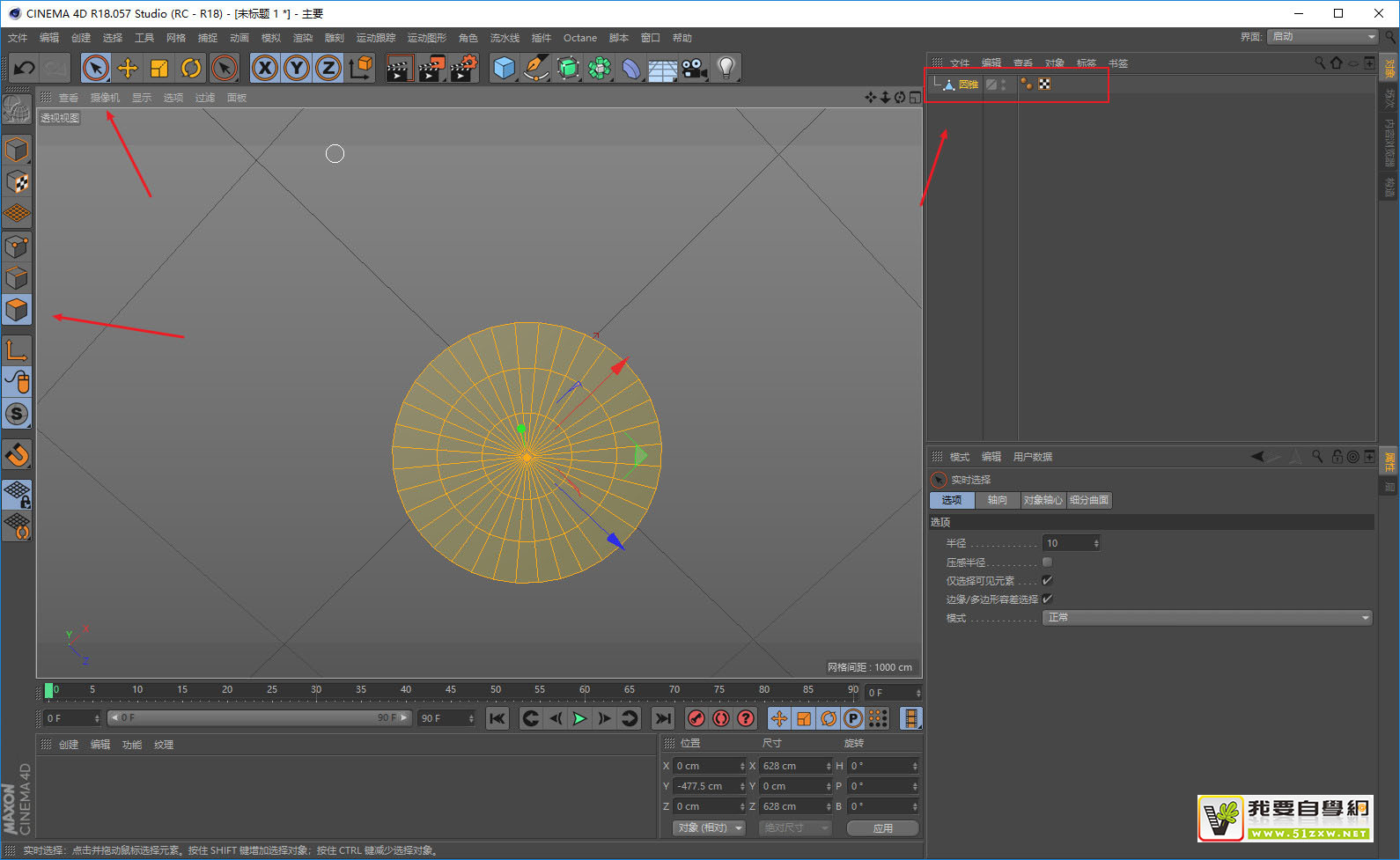 删掉中底部.jpg 删掉中底部.jpg