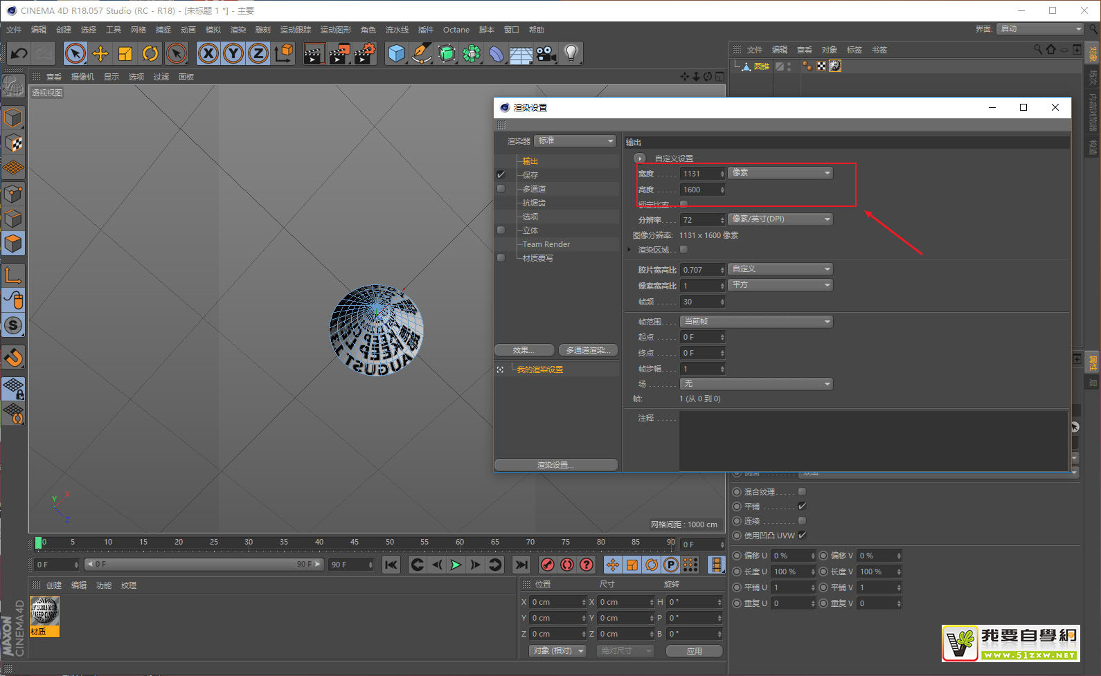 导出图片.jpg 导出图片.jpg
