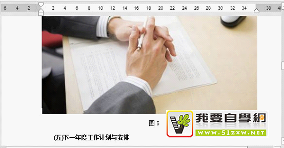 word��λ��ĳһҳ