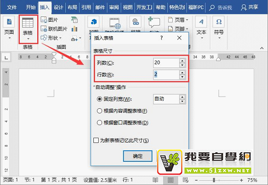 word���ĸ���