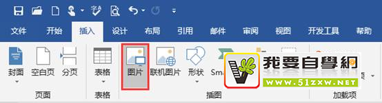 ��ô��word������ͼƬ