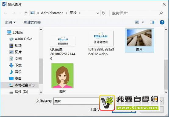 word�ĵ�������jpgͼƬ