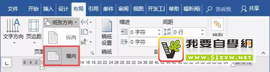 word������֯�ṹͼ