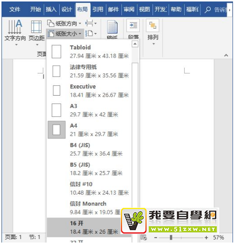 wordҳ���С��ô����