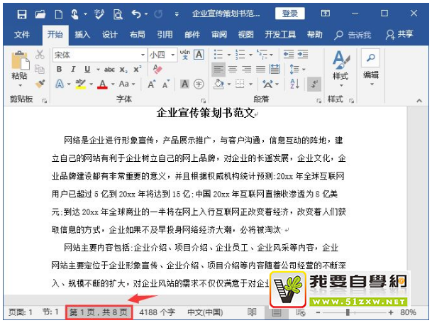 a4�Ű��a3˫���ӡ