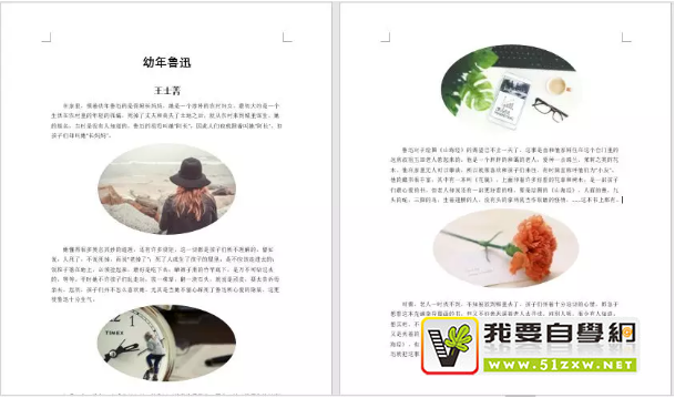 Word�̳�΢�Ź��ں�